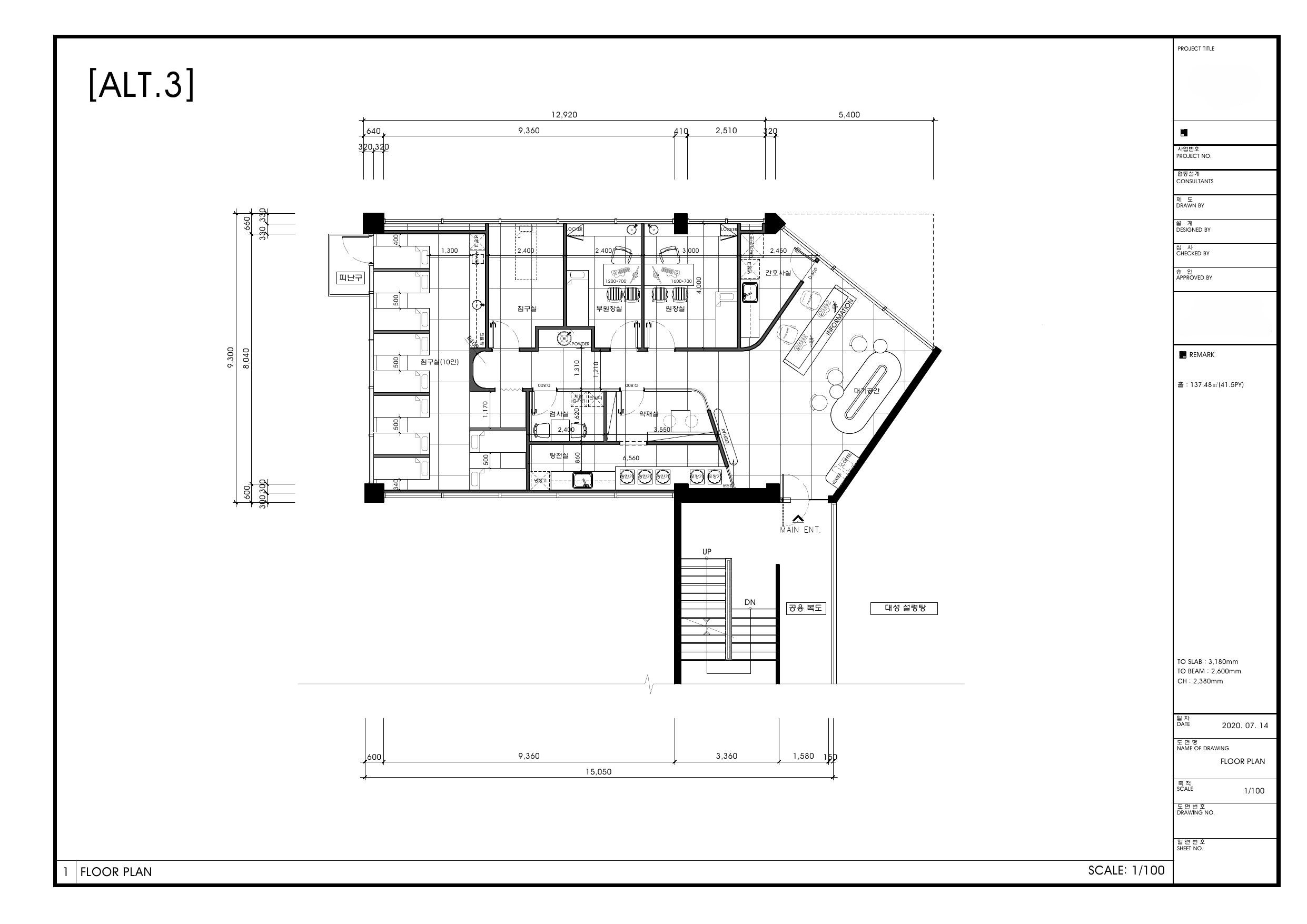 한의원 50PY 도면2